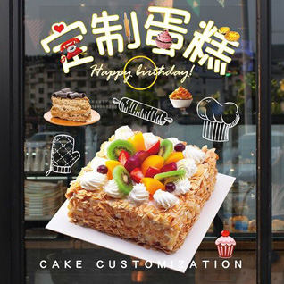 江苏徐州邳州市陈楼镇院许村蛋糕预定